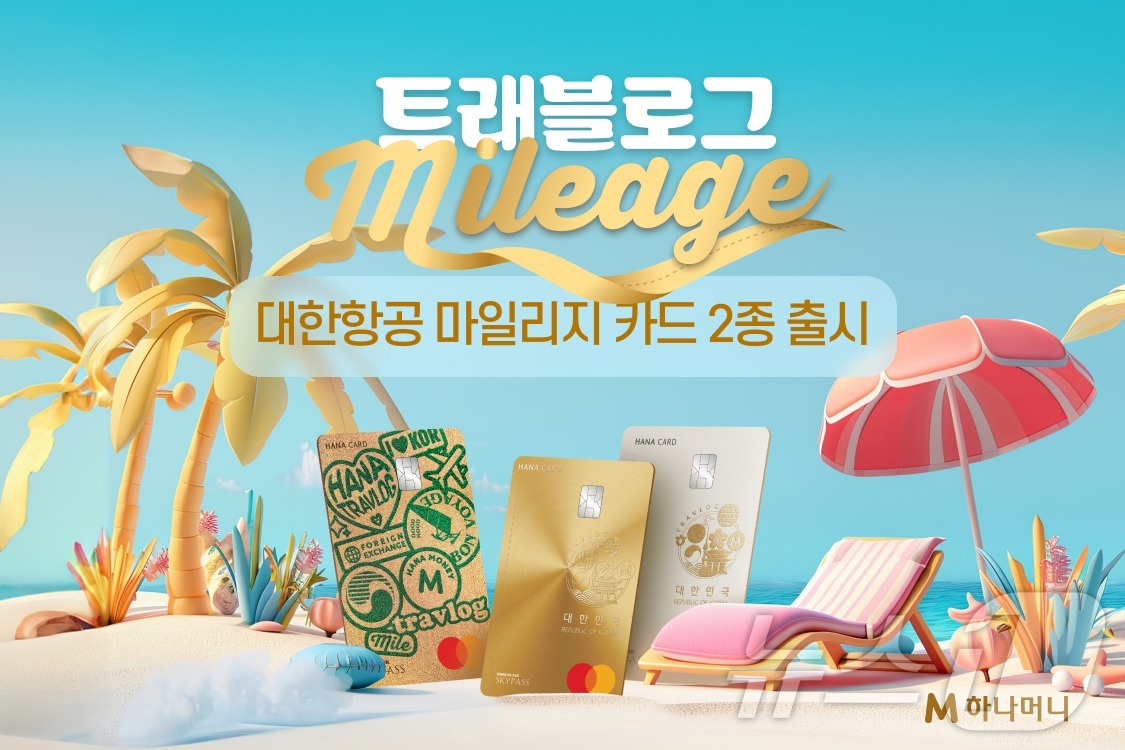트래블로그 이미지