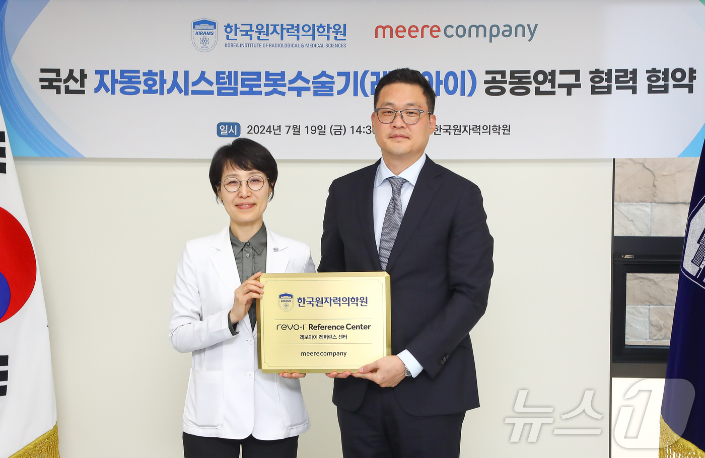 미래컴퍼니 이미지