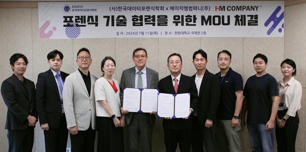 한림컴퍼니 이미지