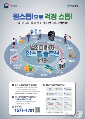 서울솔루션 이미지