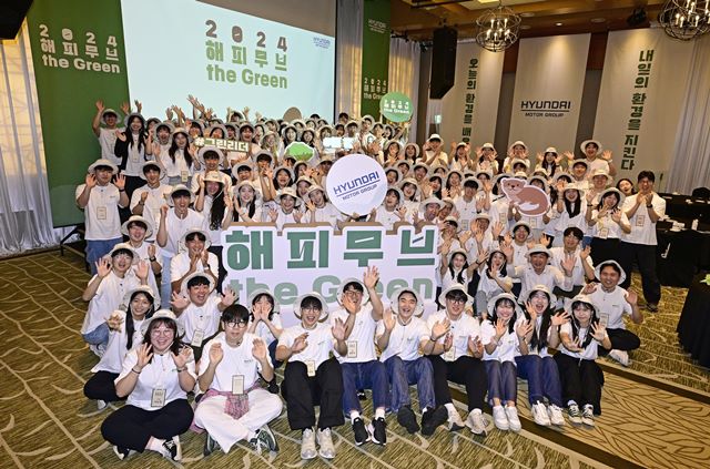 해피그린 이미지