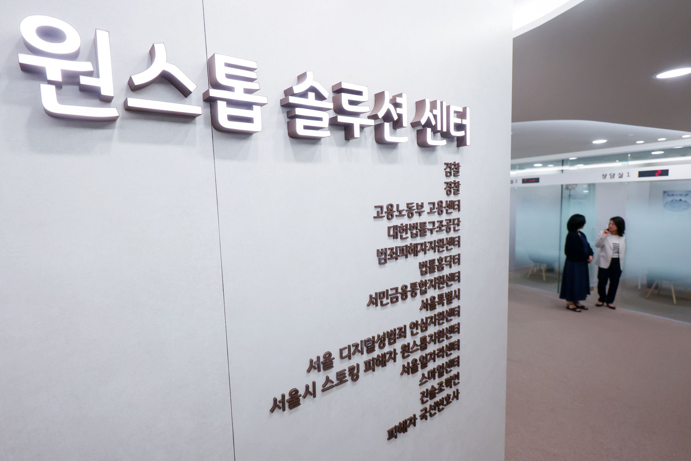 원스톱솔루션 이미지
