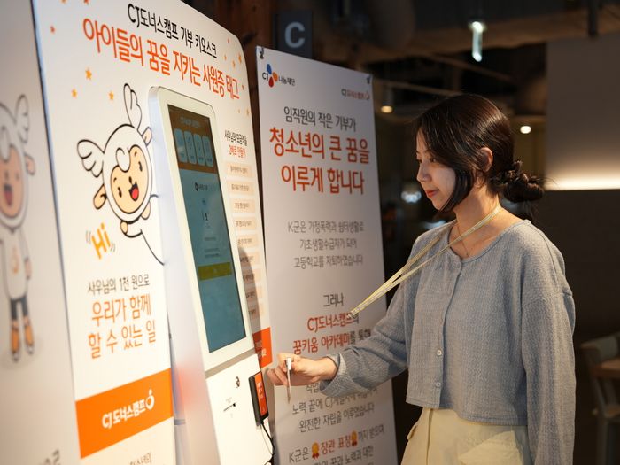 나눔 이미지