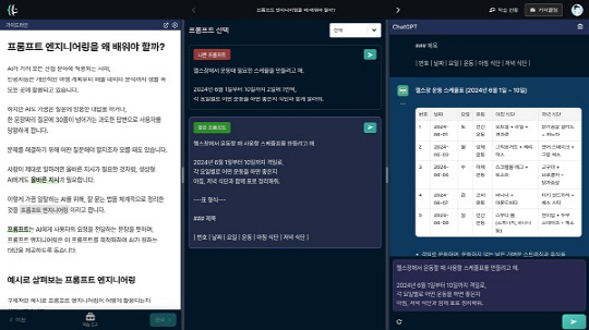 코드엔지니어링 이미지
