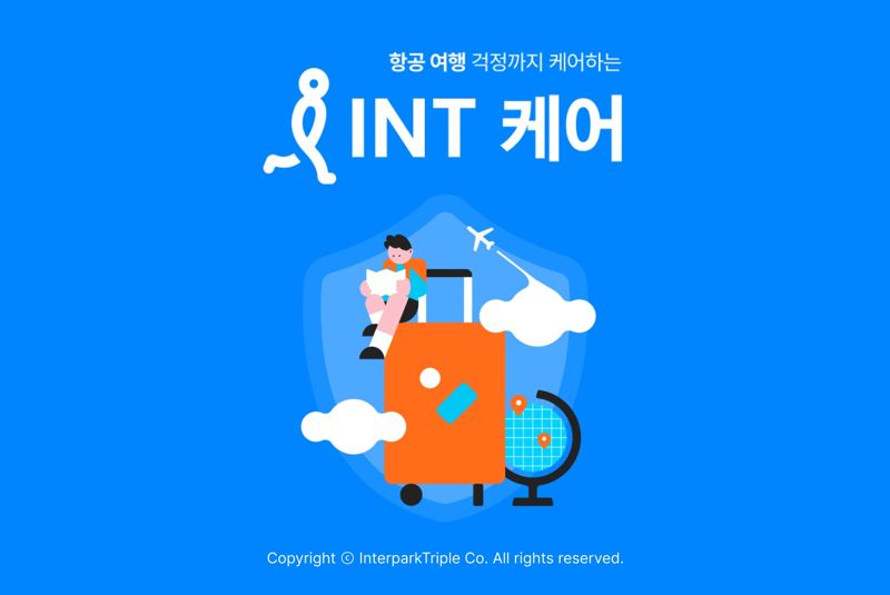 인터파크 이미지