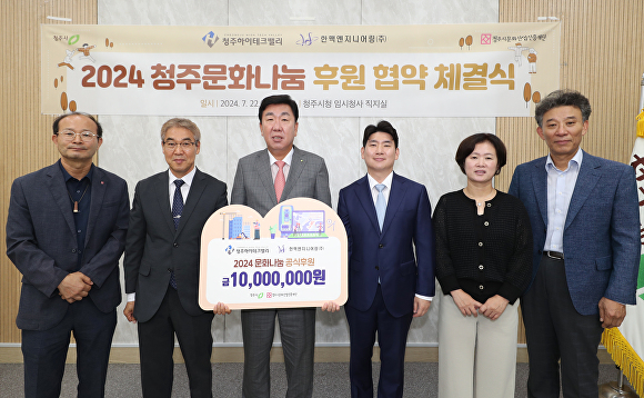 진흥엔지니어링 이미지