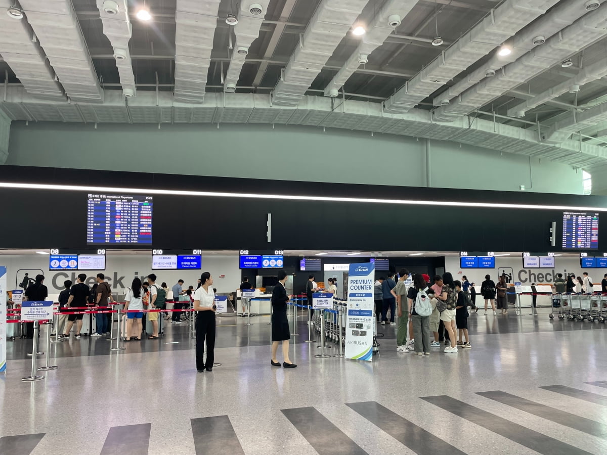 김해공항 이미지