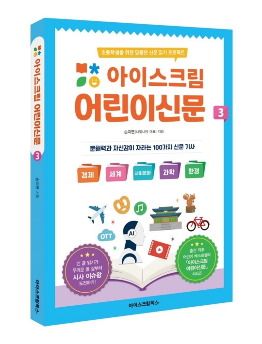에듀테크북스 이미지