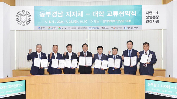 미래웰라이프 이미지