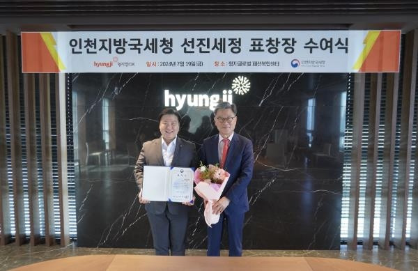 형지엘리트 이미지