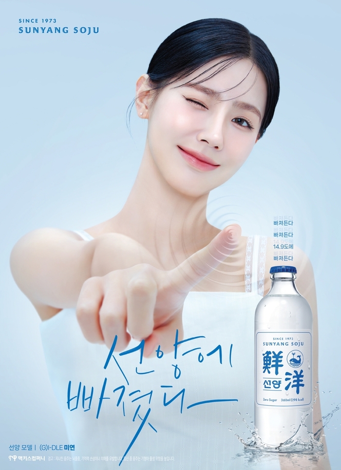 선양 이미지