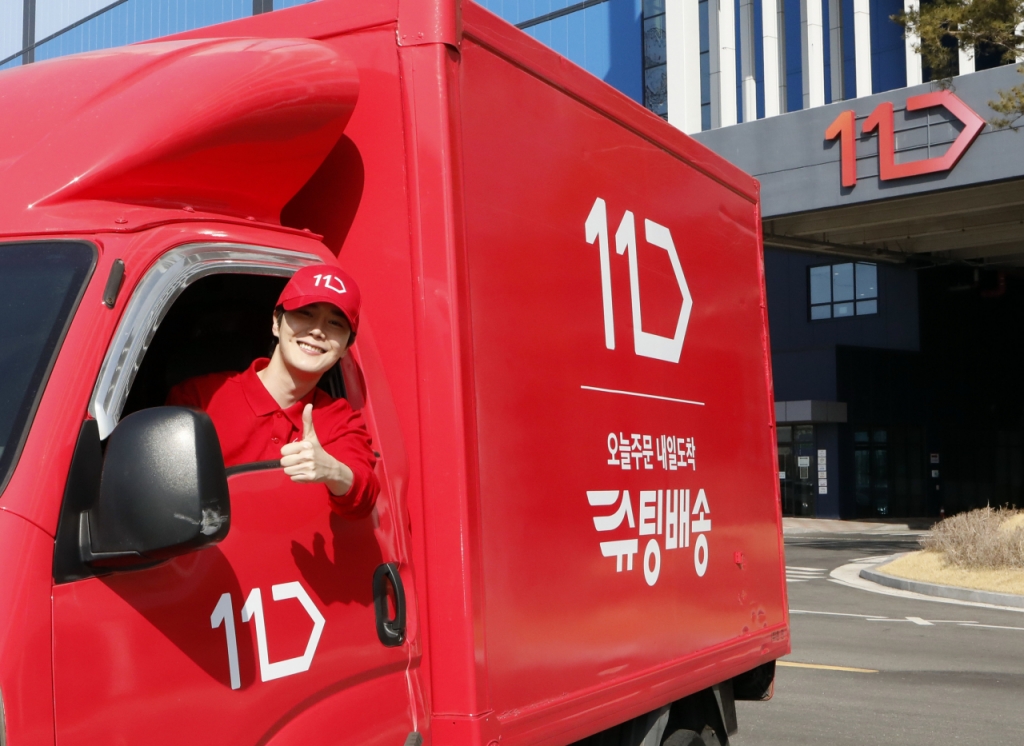 제주제일건강생활 이미지