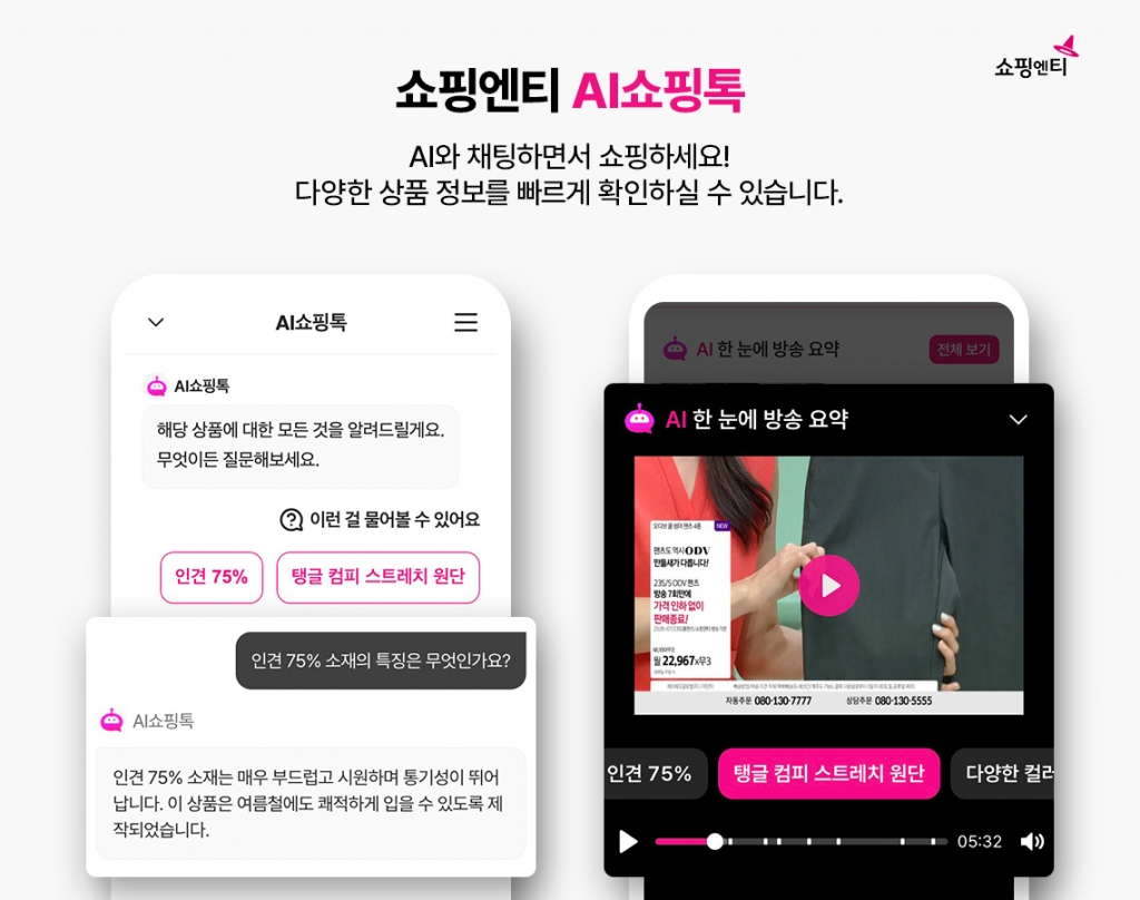 주식회사태광시스템 이미지