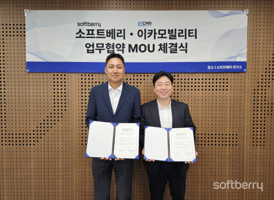 이카모빌리티 이미지