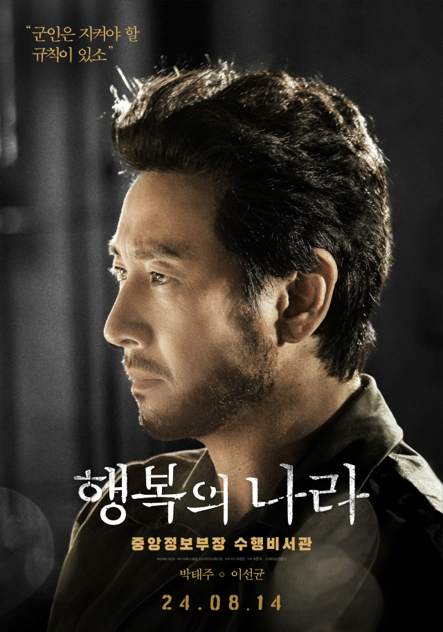 행복나라 이미지