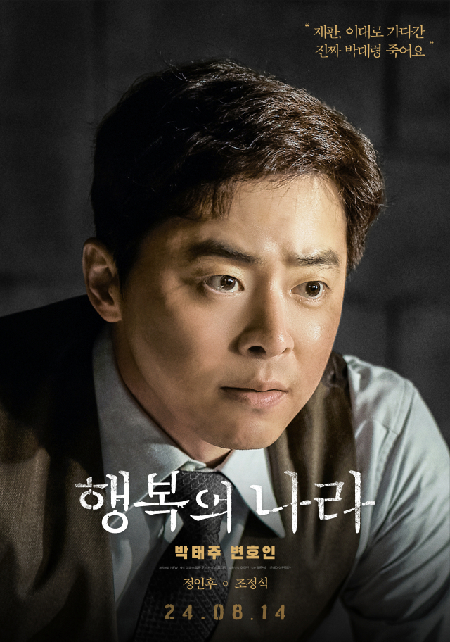 행복나라 이미지