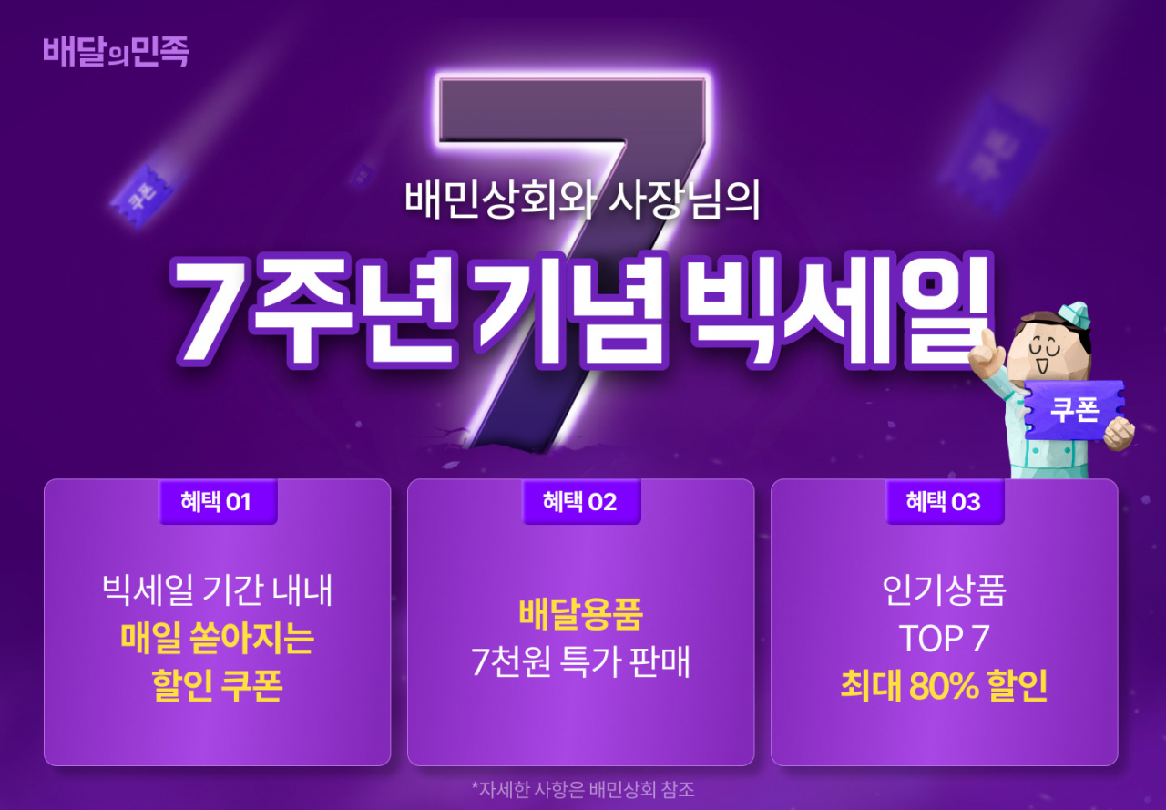 고려상회 이미지
