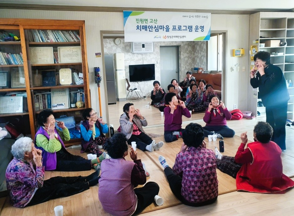 안심마을 이미지