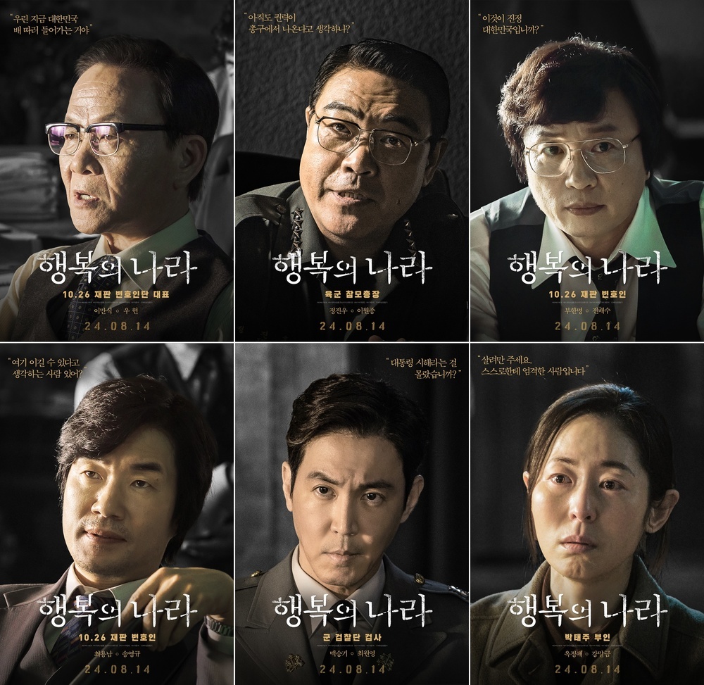 행복나라 이미지
