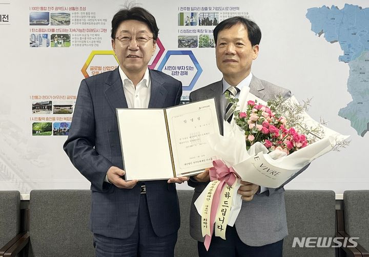 재단법인 전주문화재단 이미지