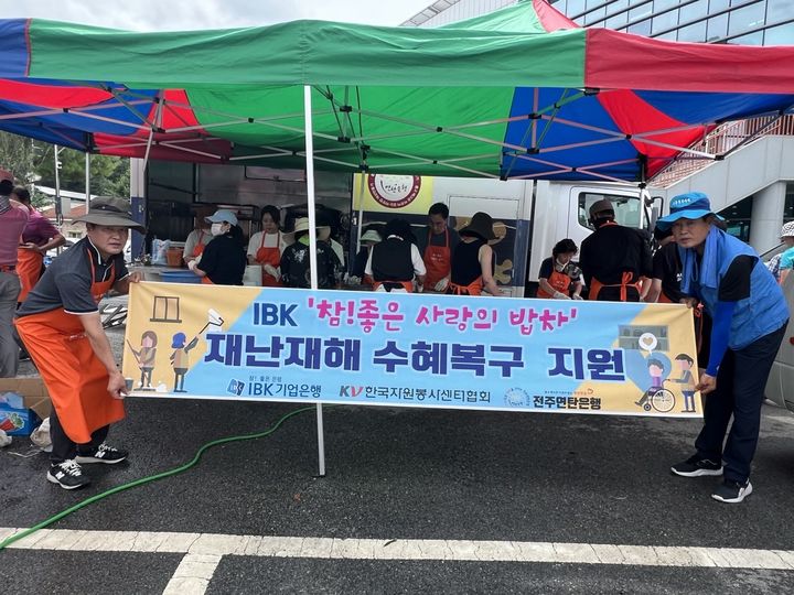 전주밥차 이미지