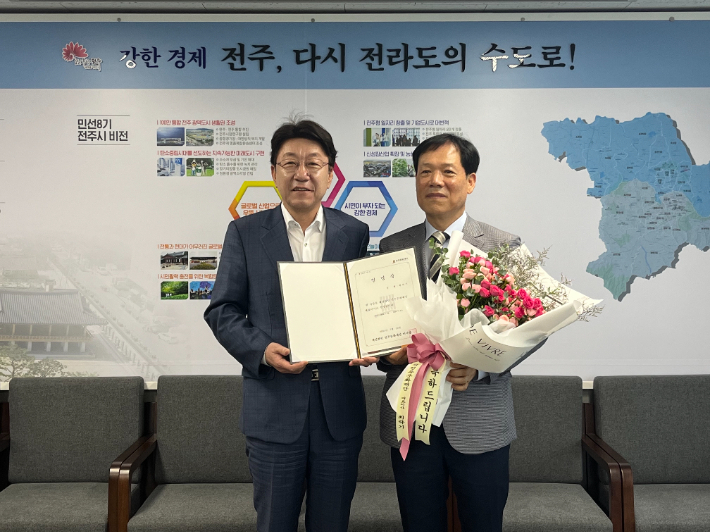 전주문화 이미지