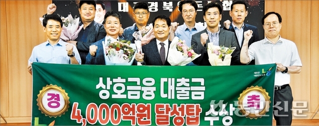 대구경북양돈축산업협동조합 이미지