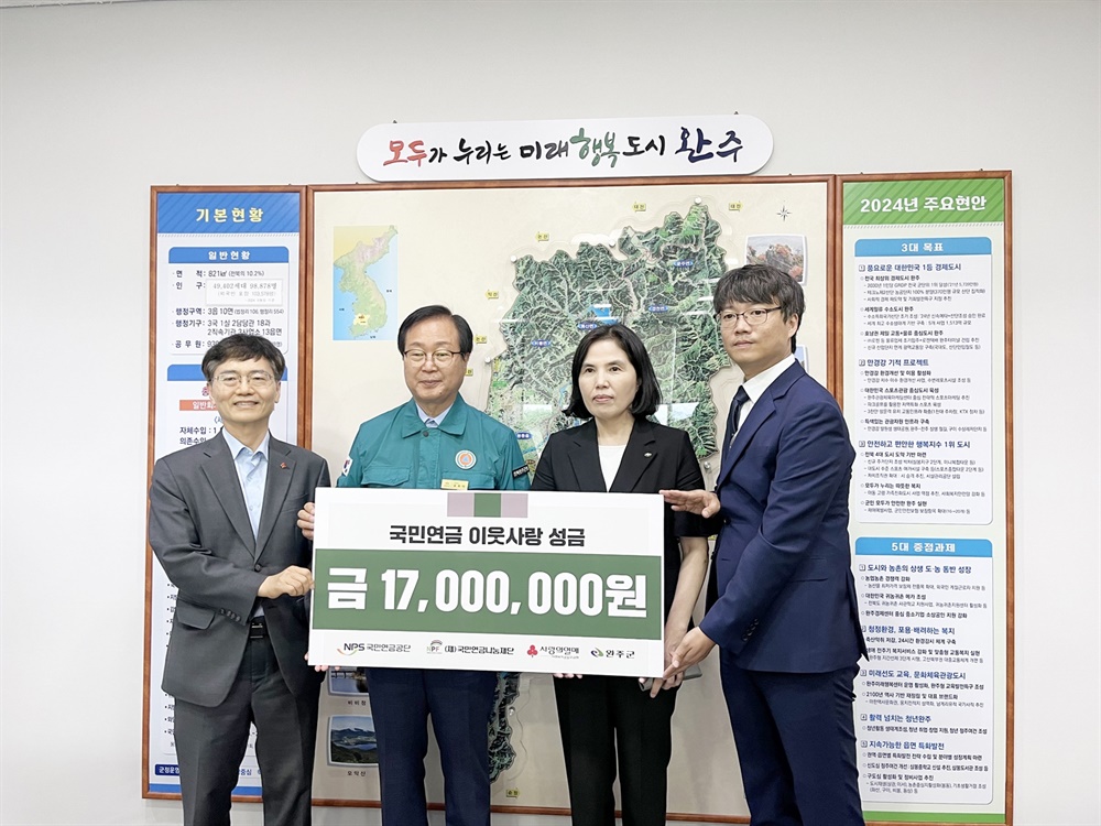 국민연금공단 이미지