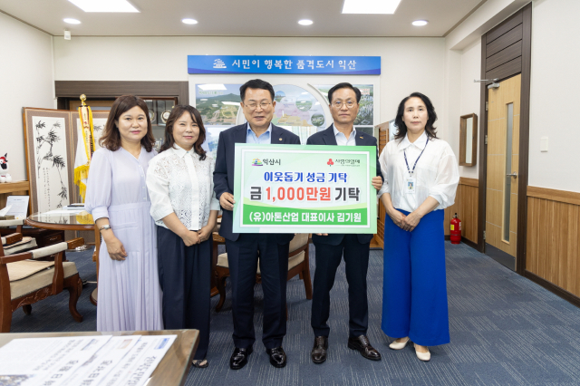 (유)아톤산업 이미지