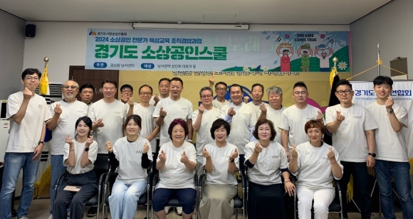 스쿨민 이미지