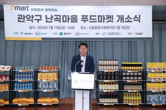 문푸드 이미지