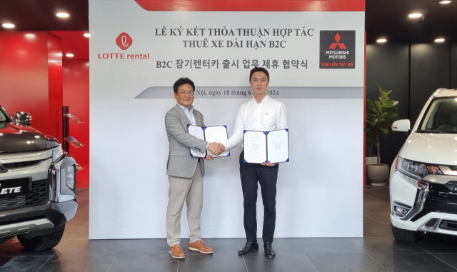 롯데렌탈 이미지