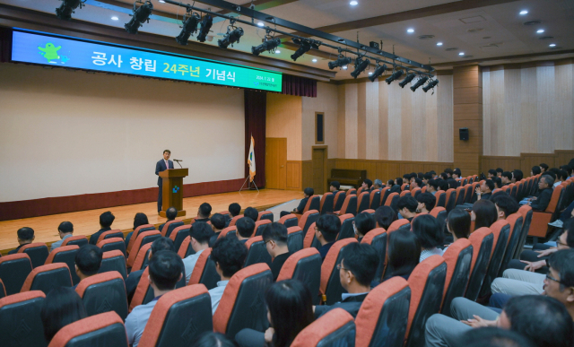 수도권매립지관리공사 이미지