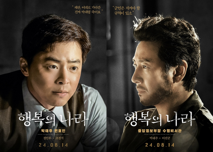 행복나라 이미지