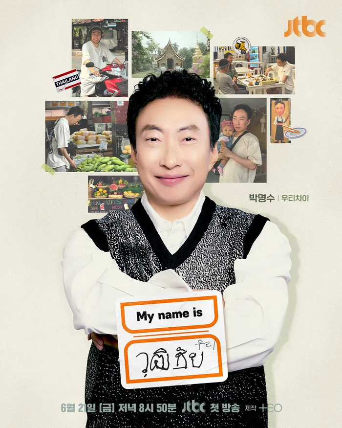 테이블매니저(주) 이미지