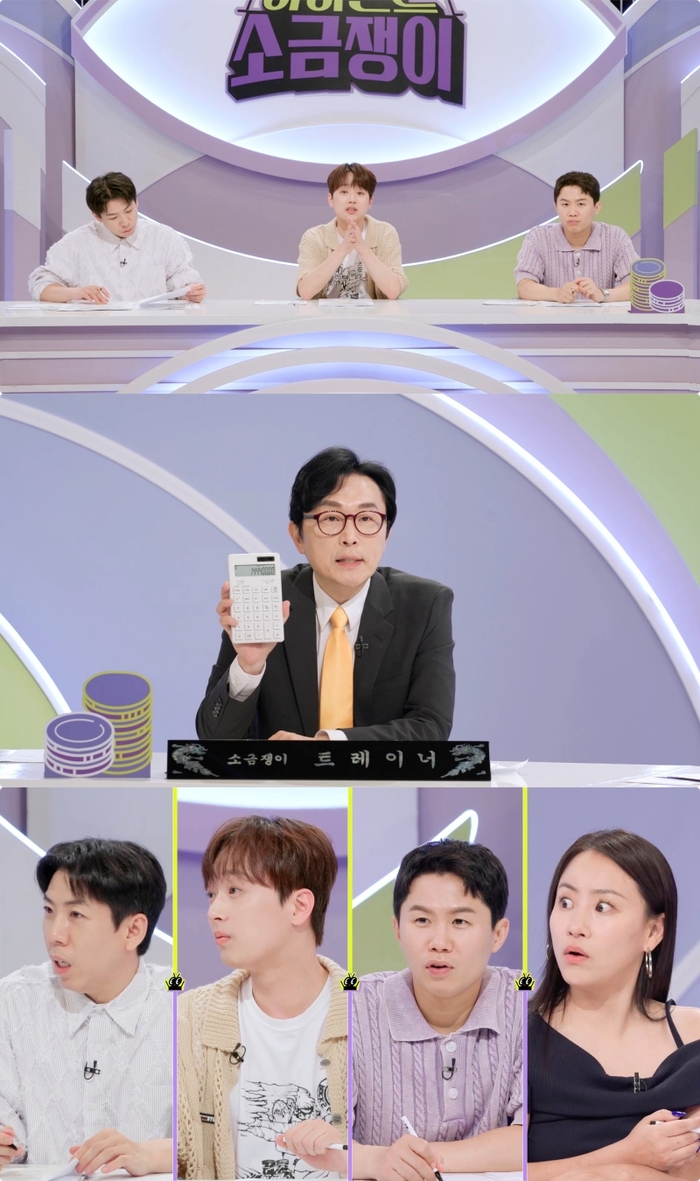 소금쟁이 이미지