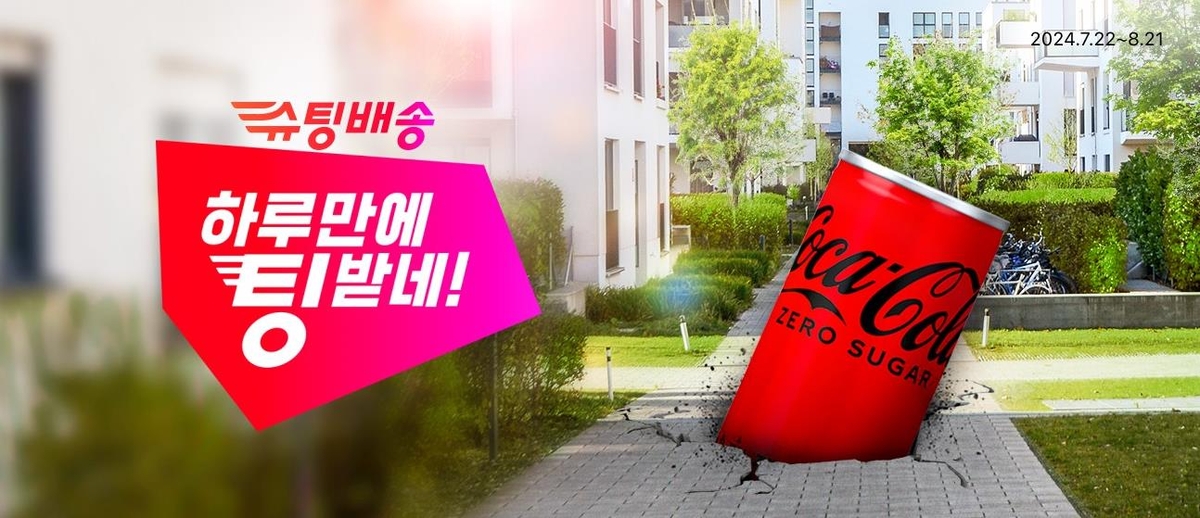 제주제일건강생활 이미지