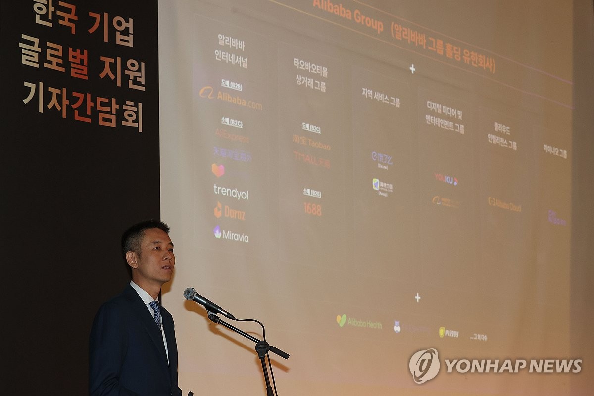 알리바바 이미지
