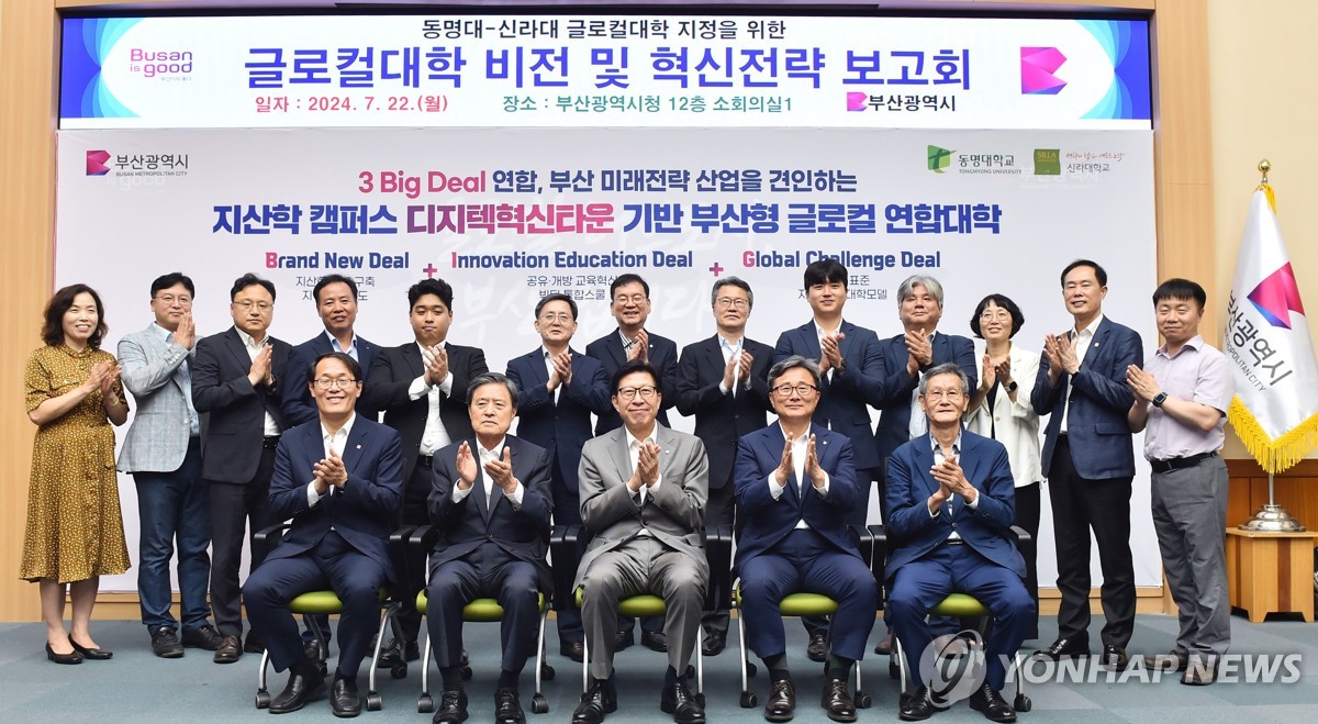 미래웰라이프 이미지