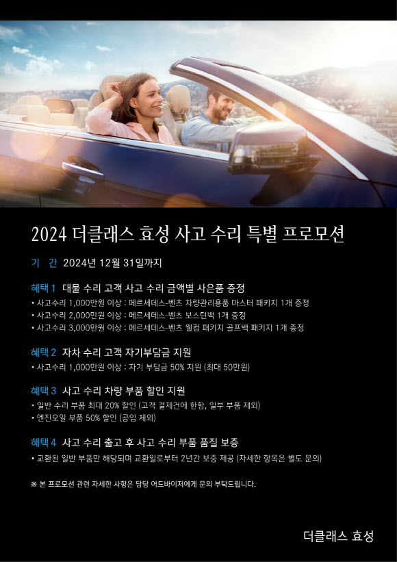 더클래스 이미지