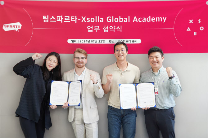 팀스파르타 이미지