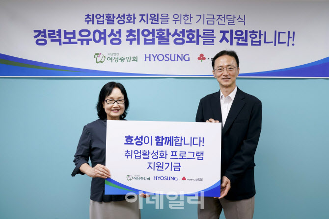 여성중앙회종로여성인력개발센터 이미지