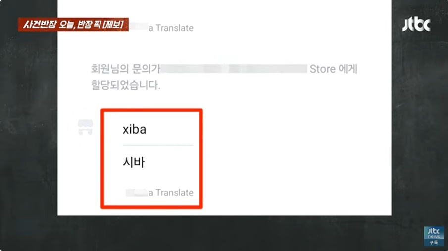 시바직구 이미지