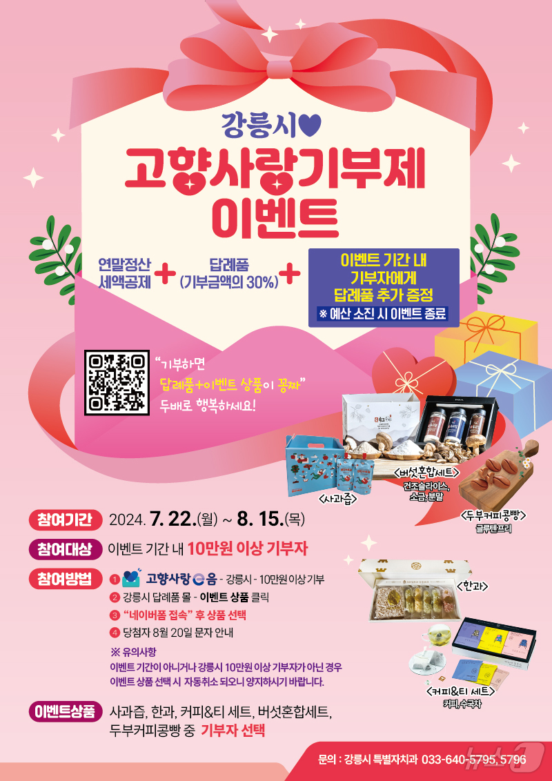두부커피콩빵 이미지