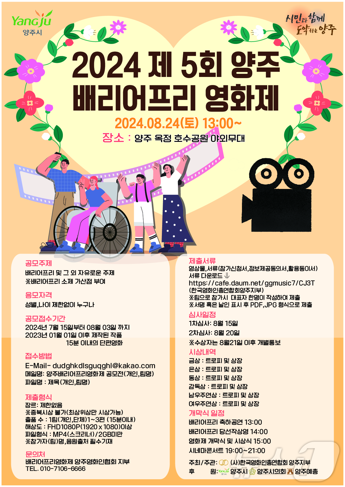 배리어프리 이미지
