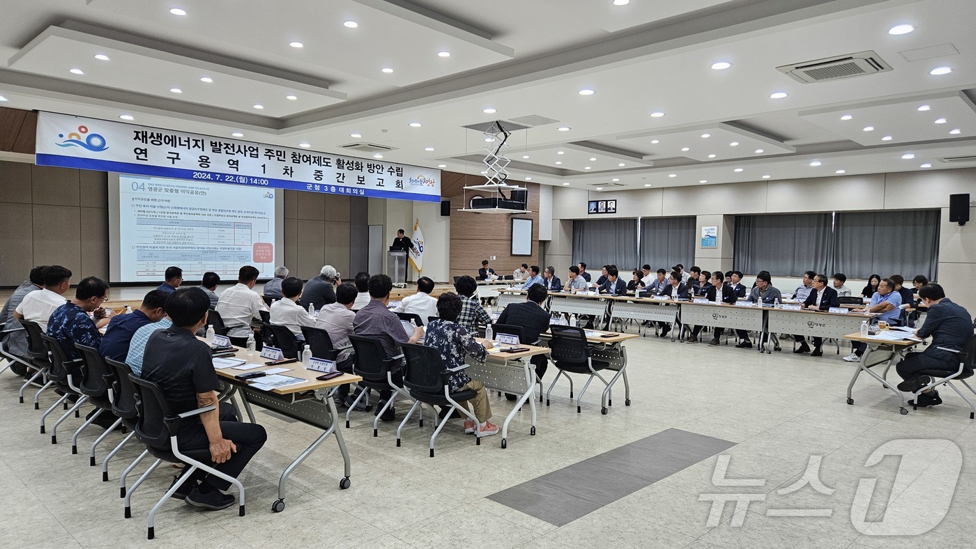 영광주민풍력발전 이미지