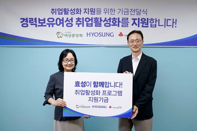 여성중앙회종로여성인력개발센터 이미지