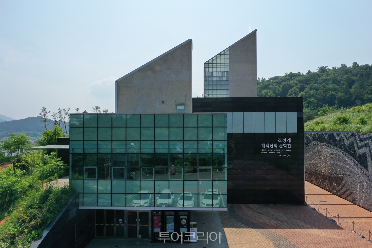태백산맥 이미지