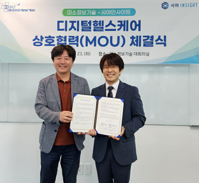 미소산업 이미지