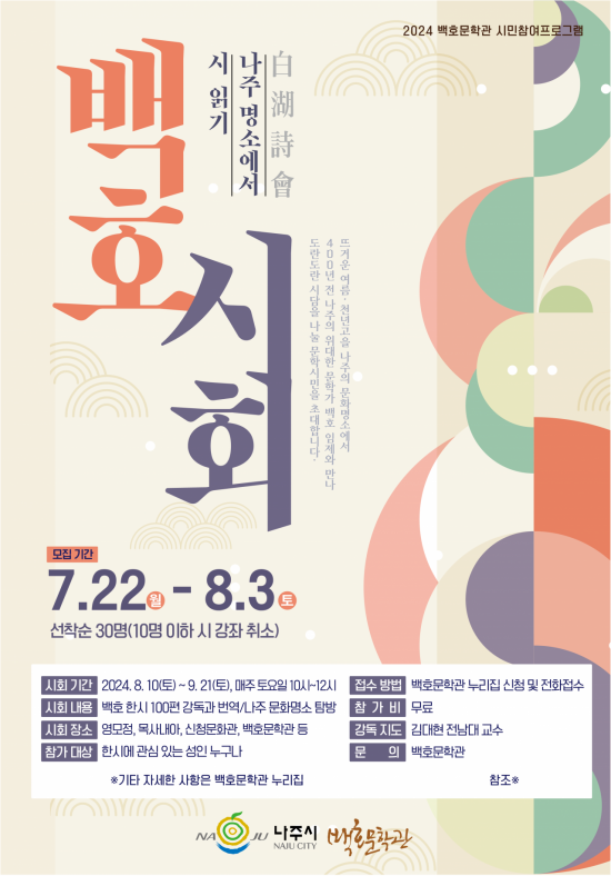 백호 이미지